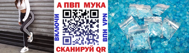 сколько стоит  Новочеркасск  А ПВП кристаллы 