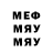 Еда ТГК марихуана Kresh Marat