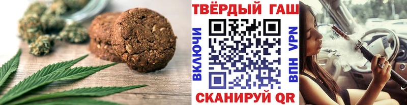 где купить наркоту  площадка состав  Еда ТГК марихуана  Новочеркасск 