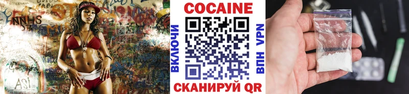 Кокаин Эквадор  магазин продажи наркотиков  кракен   Новочеркасск 