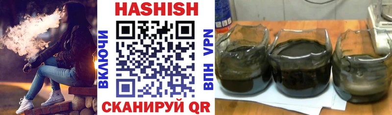 ГАШИШ Изолятор  где купить наркоту  Новочеркасск 