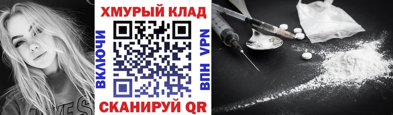 Героин афганец  Новочеркасск 