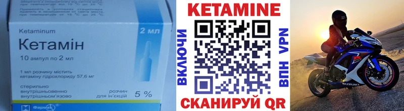 Кетамин ketamine  продажа наркотиков  Новочеркасск 