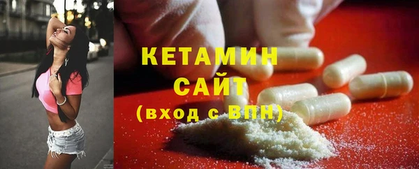 бутик Абинск