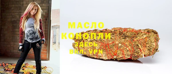 бутик Абинск