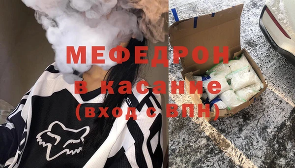 бутик Абинск