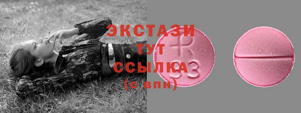 бутик Абинск