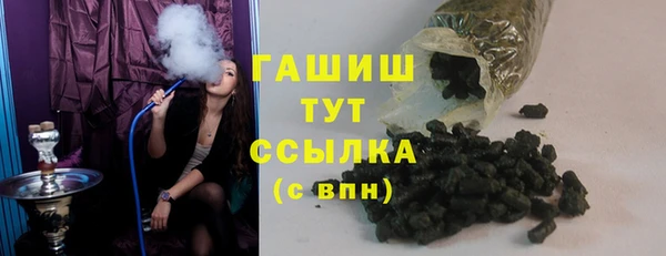 бутик Абинск