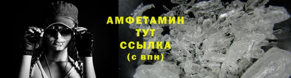 скорость Алексин
