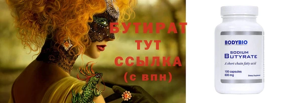 гидропоника Наволоки