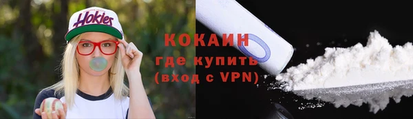 бутик Абинск