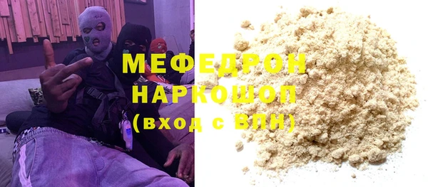 ГАЛЛЮЦИНОГЕННЫЕ ГРИБЫ Абаза