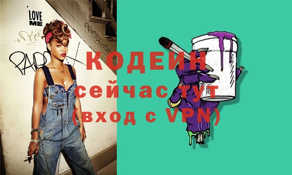 бутик Абинск