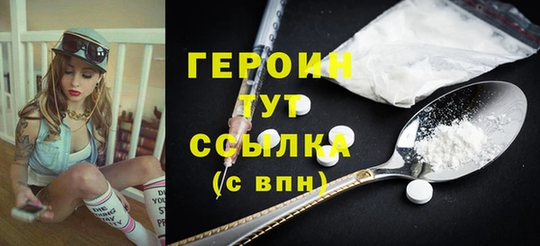 ГАЛЛЮЦИНОГЕННЫЕ ГРИБЫ Абаза