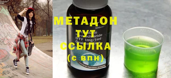 ALPHA PVP Навашино