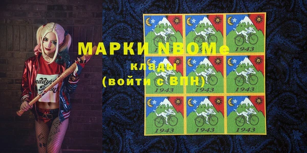 ГАЛЛЮЦИНОГЕННЫЕ ГРИБЫ Абаза