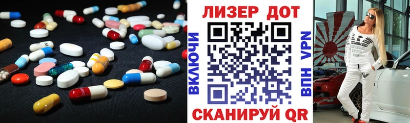 LSD-25 экстази ecstasy  Новочеркасск 