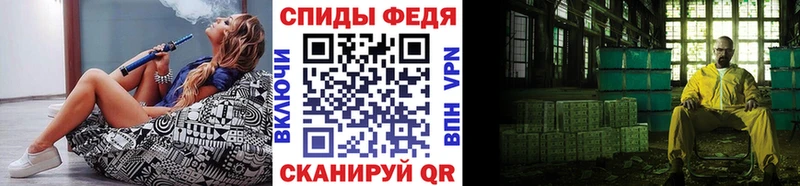 МЕТАМФЕТАМИН мет  KRAKEN сайт  Новочеркасск 