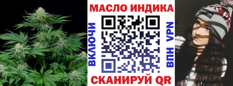 Дистиллят ТГК вейп с тгк  Новочеркасск 