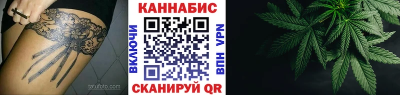 дарнет шоп  Новочеркасск  Конопля VHQ 